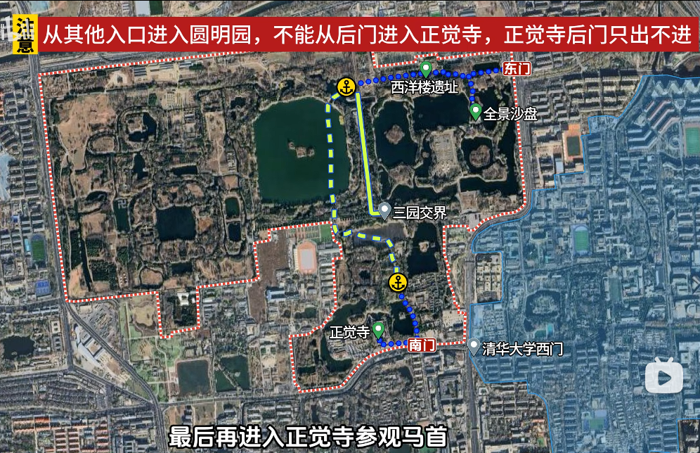 圆明园实景