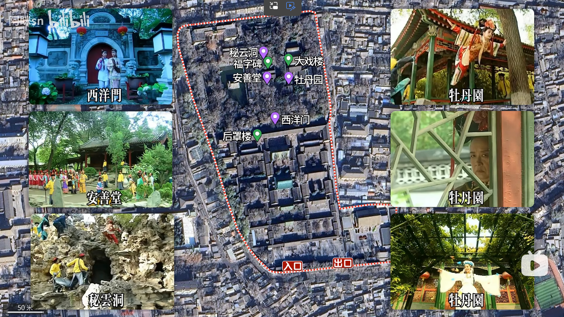 还珠格格同框打卡