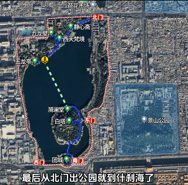 北海公园夏季游玩路线图